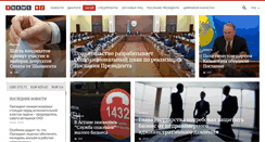 Desktop Screenshot of bnews.kz